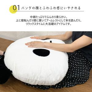 パンダ特大サイズクッション ぬいぐるみ ゆうパ...の詳細画像2