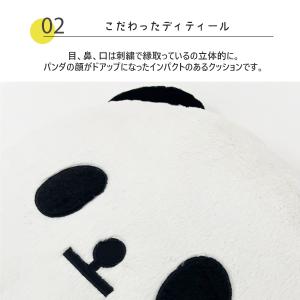 パンダ特大サイズクッション ぬいぐるみ ゆうパ...の詳細画像3