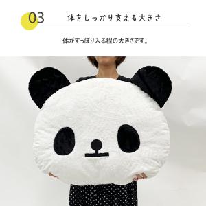パンダ特大サイズクッション ぬいぐるみ ゆうパ...の詳細画像4