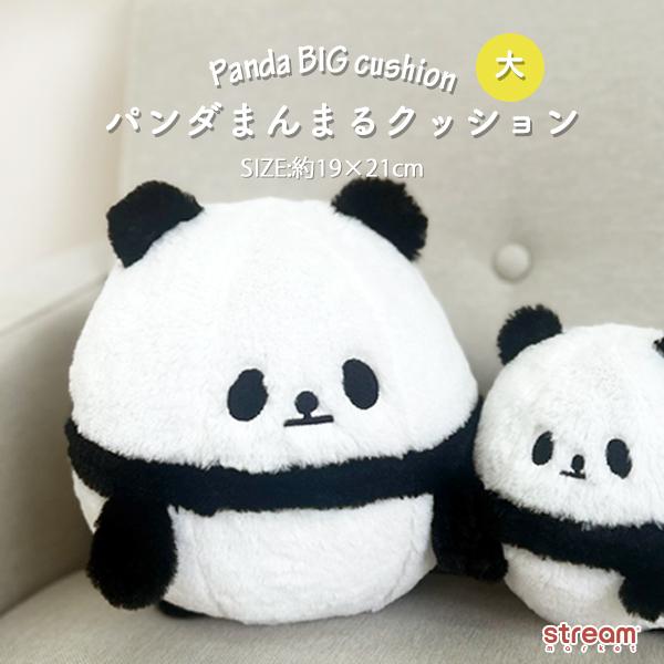 パンダ まんまるぬいぐるみ 大 パンダグッズ 雑貨 プレゼント ギフト 可愛い おしゃれ ポイント利...