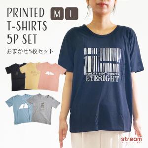 Tシャツ レディース 半袖 カジュアル 5枚セット おまかせ まとめ買い 可愛い おしゃれ アニマル 猫 ロゴ ハリネズミ 薄手 トップス カットソー M L 送料無料 T Sh30 34set Stream 通販 Yahoo ショッピング