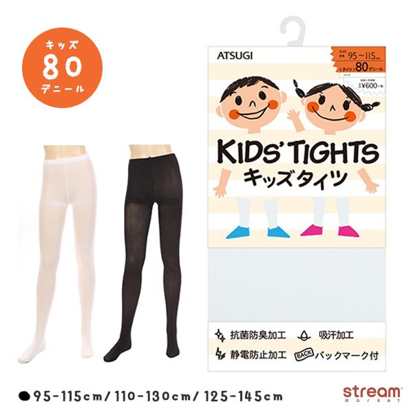 タイツ キッズ 白 黒 80デニール 白タイツ 男 女 男の子 女の子 子供 日本製 式 発表会 セ...