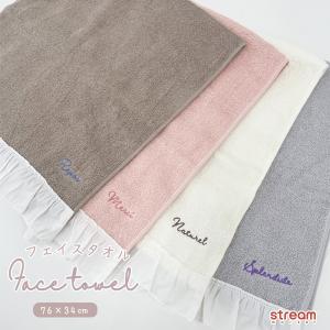 タオル フェイスタオル まとめ買い セット 2枚 サイズ 一般的 厚手