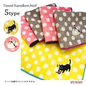 ぽてねこ 商品一覧 Stream 売れ筋通販 Yahoo ショッピング