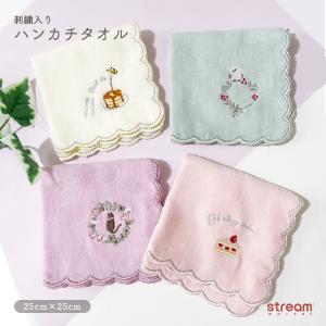 タオルハンカチ ギフト 女性 レディース 大人 可愛い プレゼント ハンカチタオル 25×25 シマエナガ 猫 刺繍 プチギフト お礼 お返し ゆうパケット6点まで可｜stream-twin