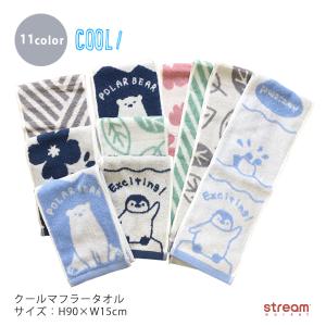 T めろんぱーかー マフラータオル 春夏秋冬 4点セット decb630bf75d6914a9cd7a458cba34