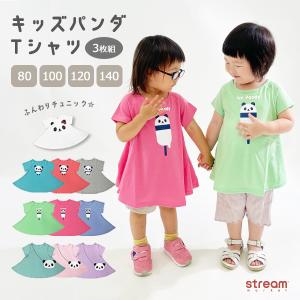 tシャツ キッズ 半袖 子ども用 子供 80 100 120 140 パンダ チュニック 