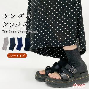 サンダル用ソックスの商品一覧 通販 Yahoo ショッピング