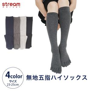 靴下 レディース 5本指ソックス ハイソックス 暖かい