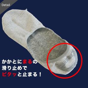 靴下 メンズ フットカバー カバーソックス 脱...の詳細画像2