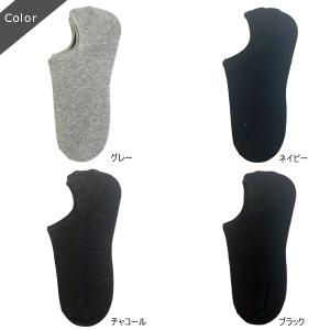 靴下 メンズ くるぶし 滑り止め付 黒 紺 グ...の詳細画像3