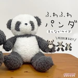 パンダ ぬいぐるみ ふわふわ マスコット 可愛い インテリア