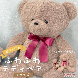 クマのモコ ピンク Sサイズ 童心 くま ぬいぐるみ クマ テディベア