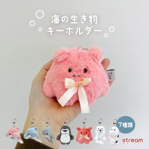 パンダグッズ パンダ ぱんだ キーホルダー マスコット ぬいぐるみ 雑貨