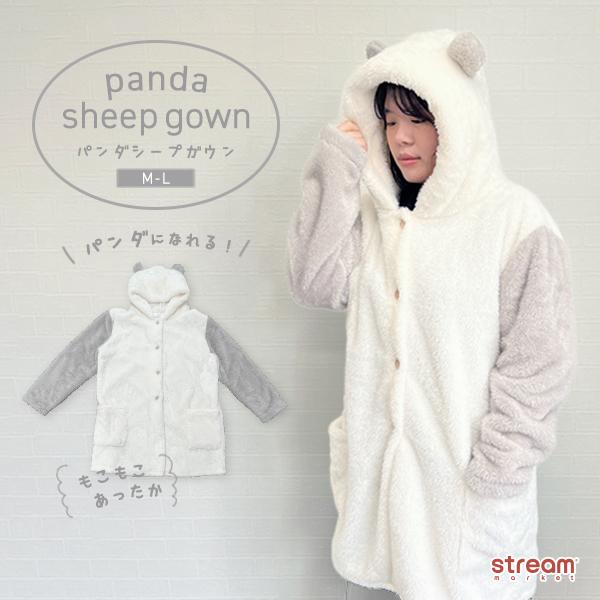 ルームウェア レディース 冬 かわいい ガウン もこもこ 暖かい パンダ 耳付き カーディガン 羽織...