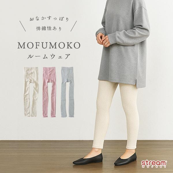 ルームウェア レギンス あたたかい 冬 もこもこ ルームレギンス 部屋着 ボトムス モールレギンス ...