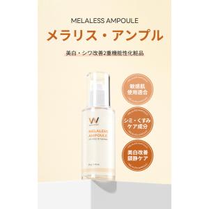 croixーblanc クロワブラン バイポーラアクアジェル 100ml 活性 croixーblanc クロワブラン バイポーラアクアジェル 100ml 活性