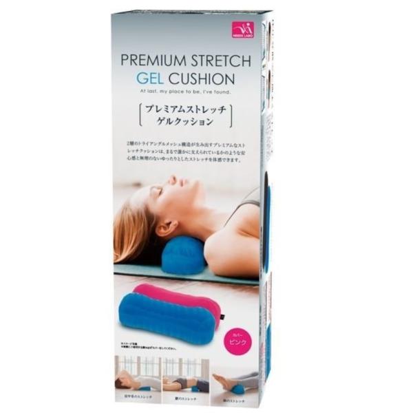プレミアム ストレッチ ゲルクッション ピンク カバー付き 衝撃吸収 体圧分散 ストレッチ 腰 座骨...