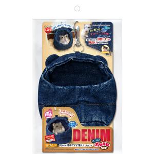 マルカン　デニムのポケハムベッド　ねぶくろ　デニム生地　ハムスター　寝袋　