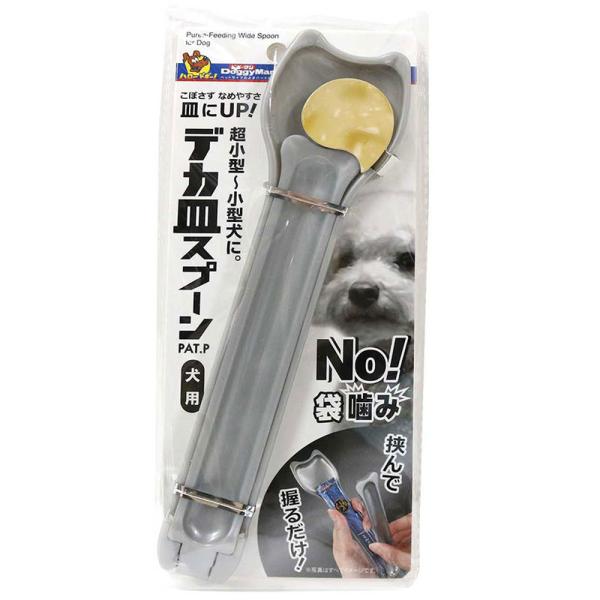 ドギーマンハヤシ　デカ皿スプーン　犬用　おやつ　銀　スプーン