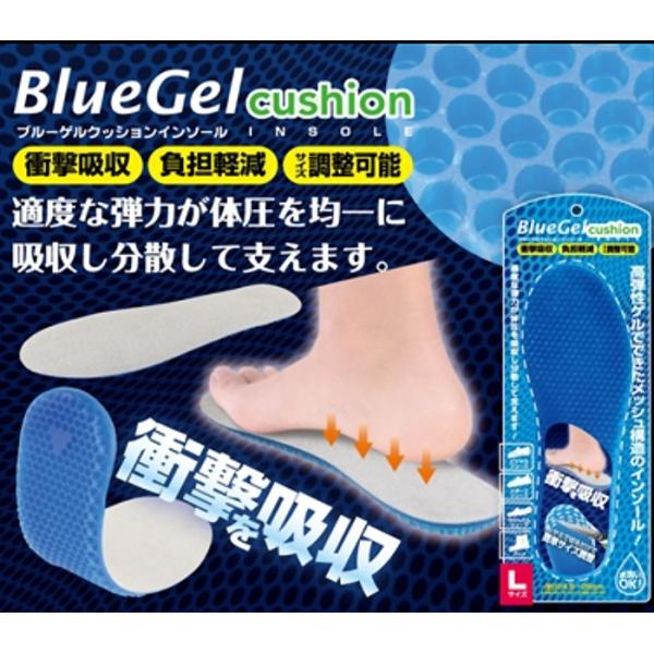 衝撃吸収 インソール ブルーゲルインソール 二重設計 無重力クッション 高反発 通気性 体圧分散 姿...