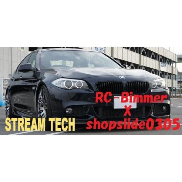 BMW F07 5シリーズ GT用 パフォーマンスタイプ ブラック キドニーグリル センターグリル ...