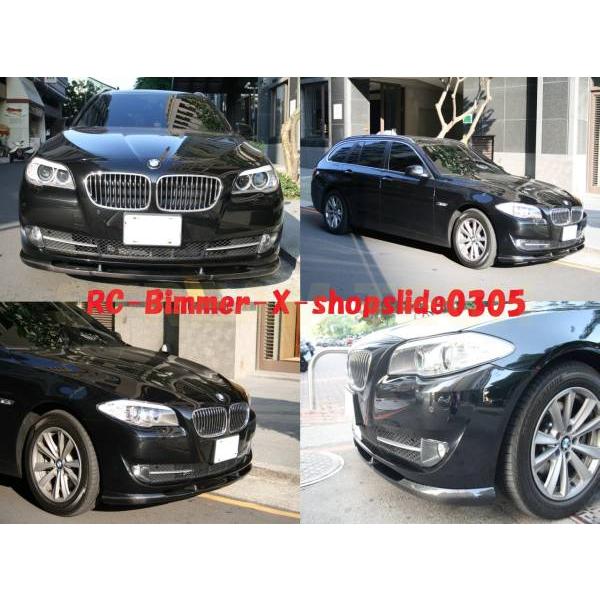 BMW F10 F11 5シリーズ ハイライン 前期用 HMタイプ カーボン フロントスポイラー リ...