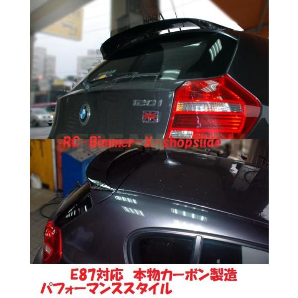 BMW E87 1シリーズ ハッチバック用 パフォーマンススタイル カーボン ルーフスポイラー リア...