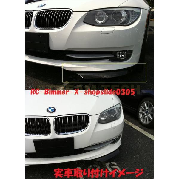 BMW E92 E93 3シリーズ ハイライン 後期 LCI用 パフォーマンスタイプ カーボン フロ...