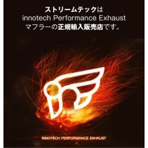 iPE イノテック BMW F22 M235i用 カットバイパスパイプ