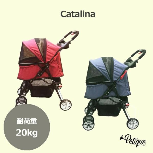 Pet and Pets カタリナ 601 犬 猫 ペットカート 小動物 うさぎ 小型 中型 老犬 ...