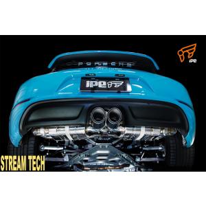 (Lei)Porsche 718GT4用チタンマフラー（バルブ付き） ポルシェ 718ケイマンGT4／GTS4.0 ECE認証 可変バルブマフラー