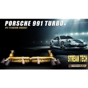 iPE イノテック PORSCHE 991 ターボ ターボ S用 可変バルブ マフラー フルシステム チタン製 テールエンド ポルシェ 911 991.1 991.2 Turbo Turbo S