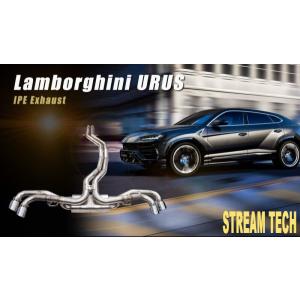 iPE イノテック Lamborghini ウルス用 可変バルブ マフラー フルシステム ステンレス製 キャタライザー テールエンド ランボルギーニ Urus SUV フルタイム 4WD｜streamtech
