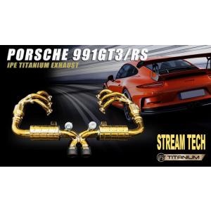 iPE イノテック PORSCHE 991 GT3 RS用 可変バルブ マフラー フルシステム チタン製 テールエンド ポルシェ 911 991.1 991.2｜streamtech