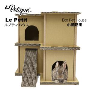 ダンボール キャットハウスの商品一覧 通販 Yahoo ショッピング