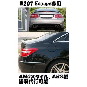 BENZ メルセデス ベンツ C207 Eクラス クーペ用 AMGタイプ トランクスポイラー ABS...