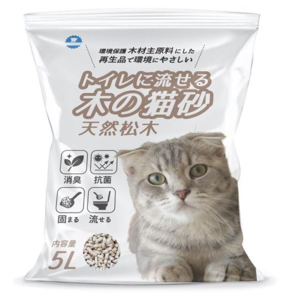 ねこ砂　天然松木　トイレに流せる木の猫砂 消臭 抗菌 固まる トイレに流せる ねこ砂 ネコ砂 環境保...