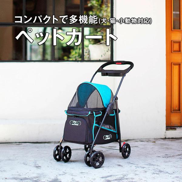 Pet and Pets シンプリシティ 猫 犬 ペットカート 4輪 折りたたみ 耐荷重16kg お...