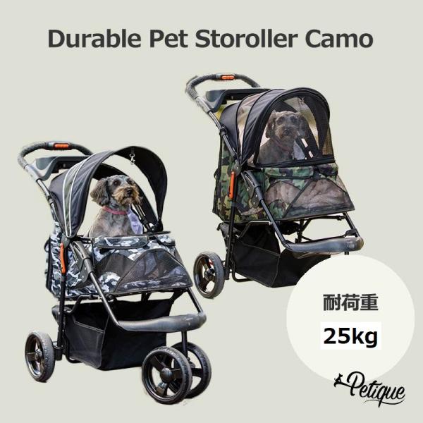 Petique ペティーク ペットストローラー 犬 いぬ イヌ 猫 ねこ ネコ ペットカート 小型猫...