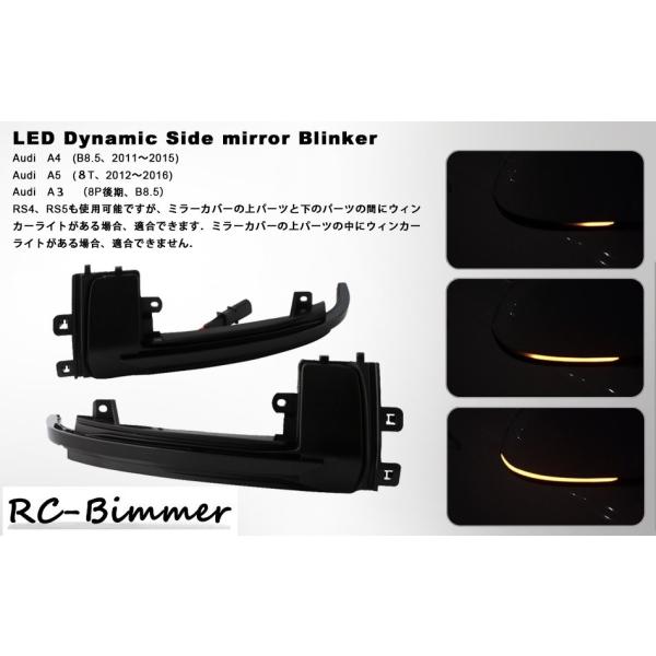 AUDI アウディ B8 8T 8P A4 S4 RS4 A5 S5 RS5 A3 S3用 シーケン...