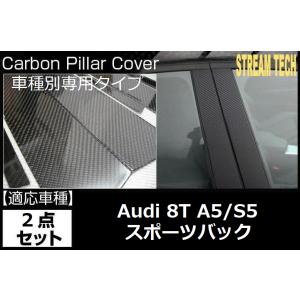 アウディ用ダッシュボードパネルトリムストリップ インストルメント