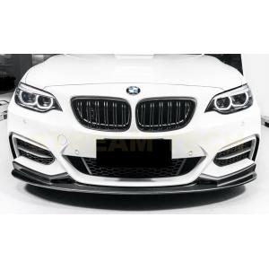 BMW F22 F23 2シリーズ Mスポーツ用 3Dスタイル カーボン フロントスポイラー リップ...