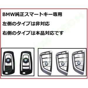 BMW 汎用 クリスタル スマートキーケース ...の詳細画像4
