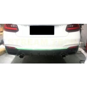 BMW F22 F23 2シリーズ M235i用 カーボン リアディフューザー リアアンダースポイラ...
