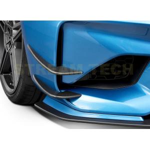 BMW F87 M2用 ACSデザイン カーボン フロントカナード 4点セット バンパーカナード フ...