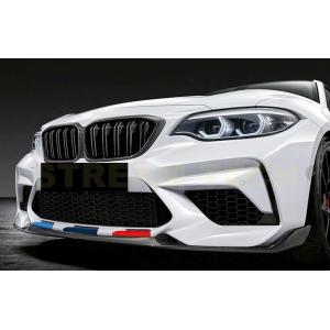 BMW F87 M2 コンペティション用 パフォーマンスタイプ カーボン フロントスポイラー 2種類...