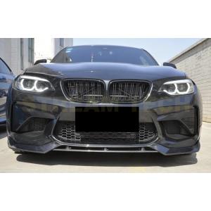 BMW F87 M2用 VRSデザイン カーボン フロントスポイラー 二段式 リップスポイラー フロ...
