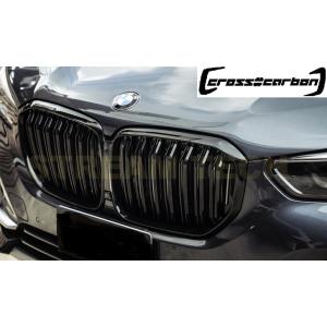BMW G05 X5用 X5Mタイプ 艶有ブラック キドニーグリル センターグリル フロントグリル ...