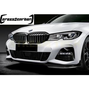 BMW 純正 G20 G21 前期 3シリーズ クローム キドニー グリル Luxury